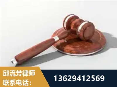 冷水江-经济犯罪