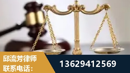 冷水江-疑难刑事案件处理