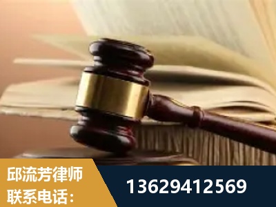 冷水江-离婚财产纠纷