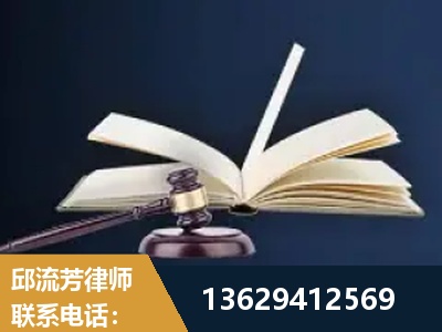 冷水江-遗产继承