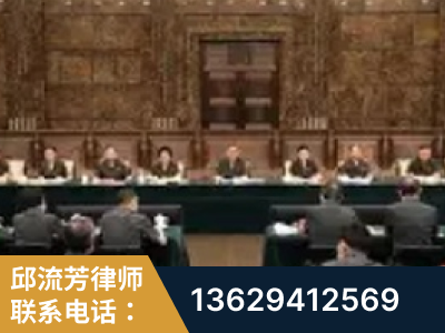 冷水江-疑难刑事案件处理